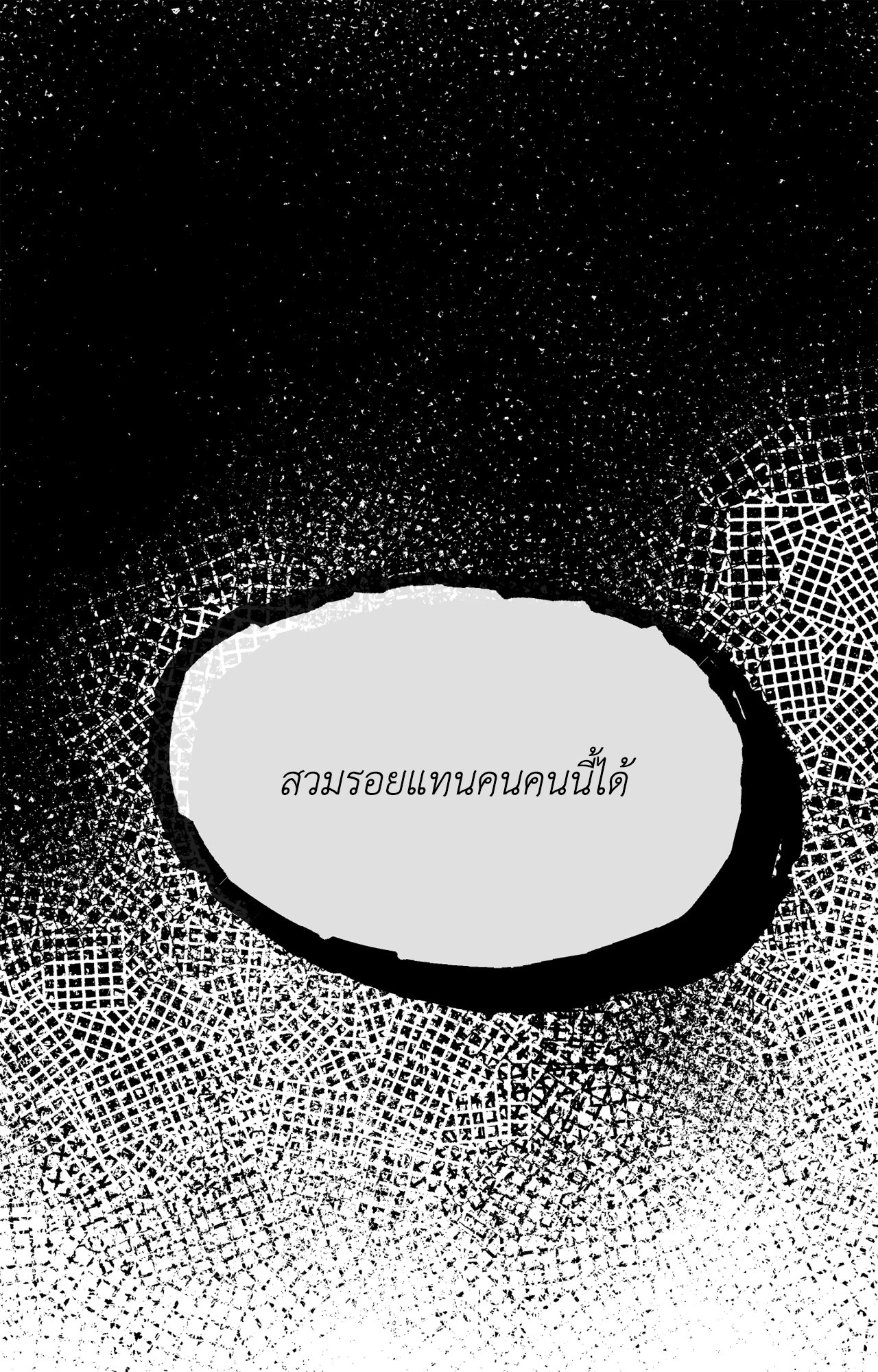 หน้า 96
