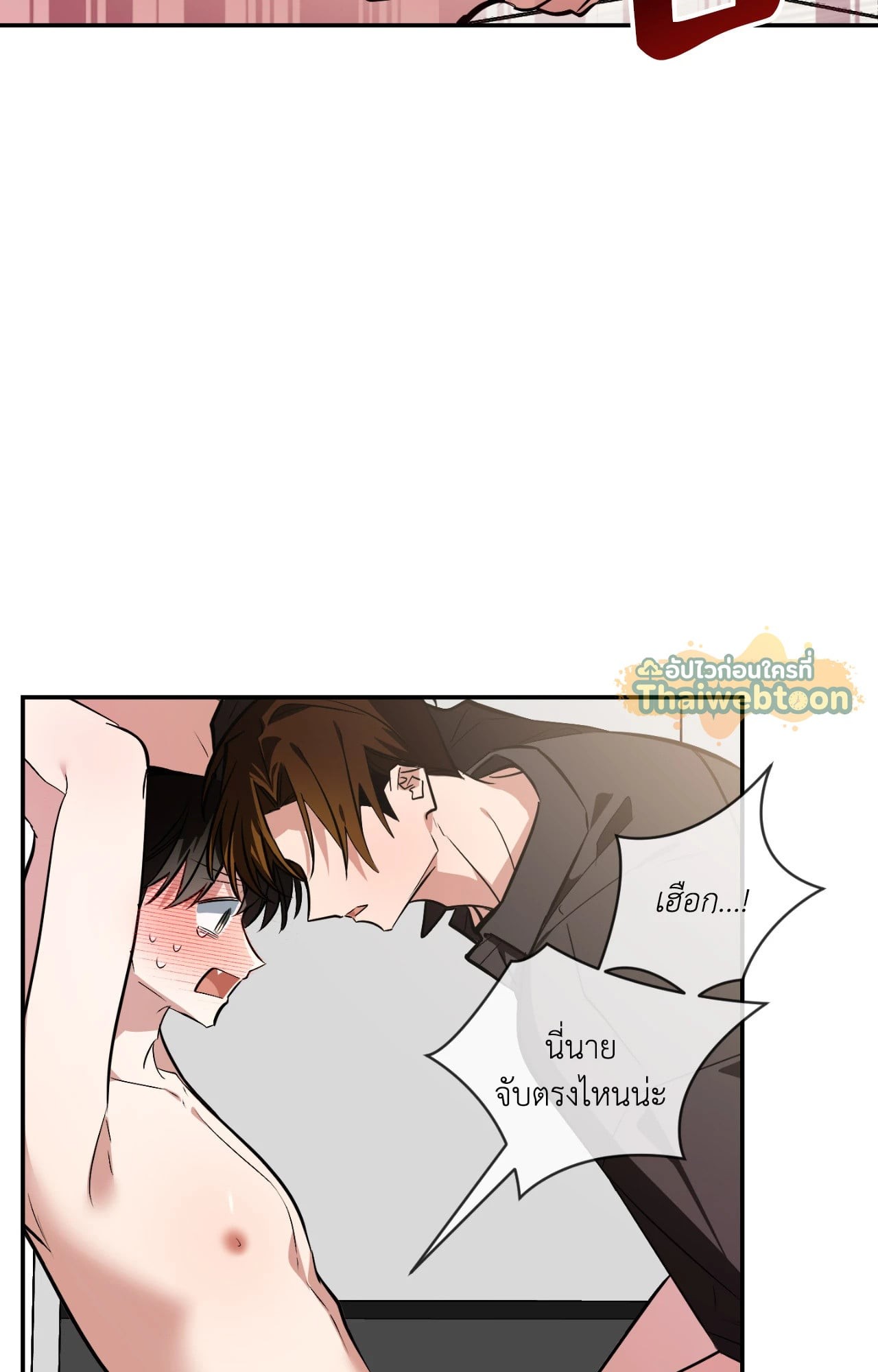 หน้า 131