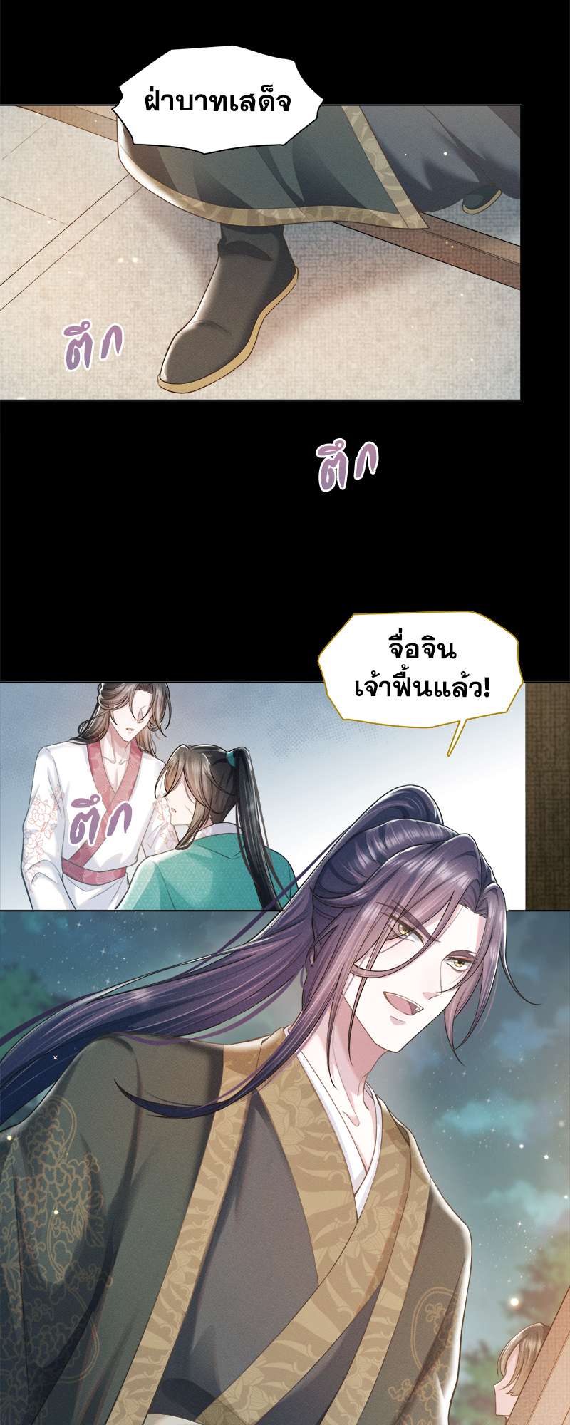 หน้า 21
