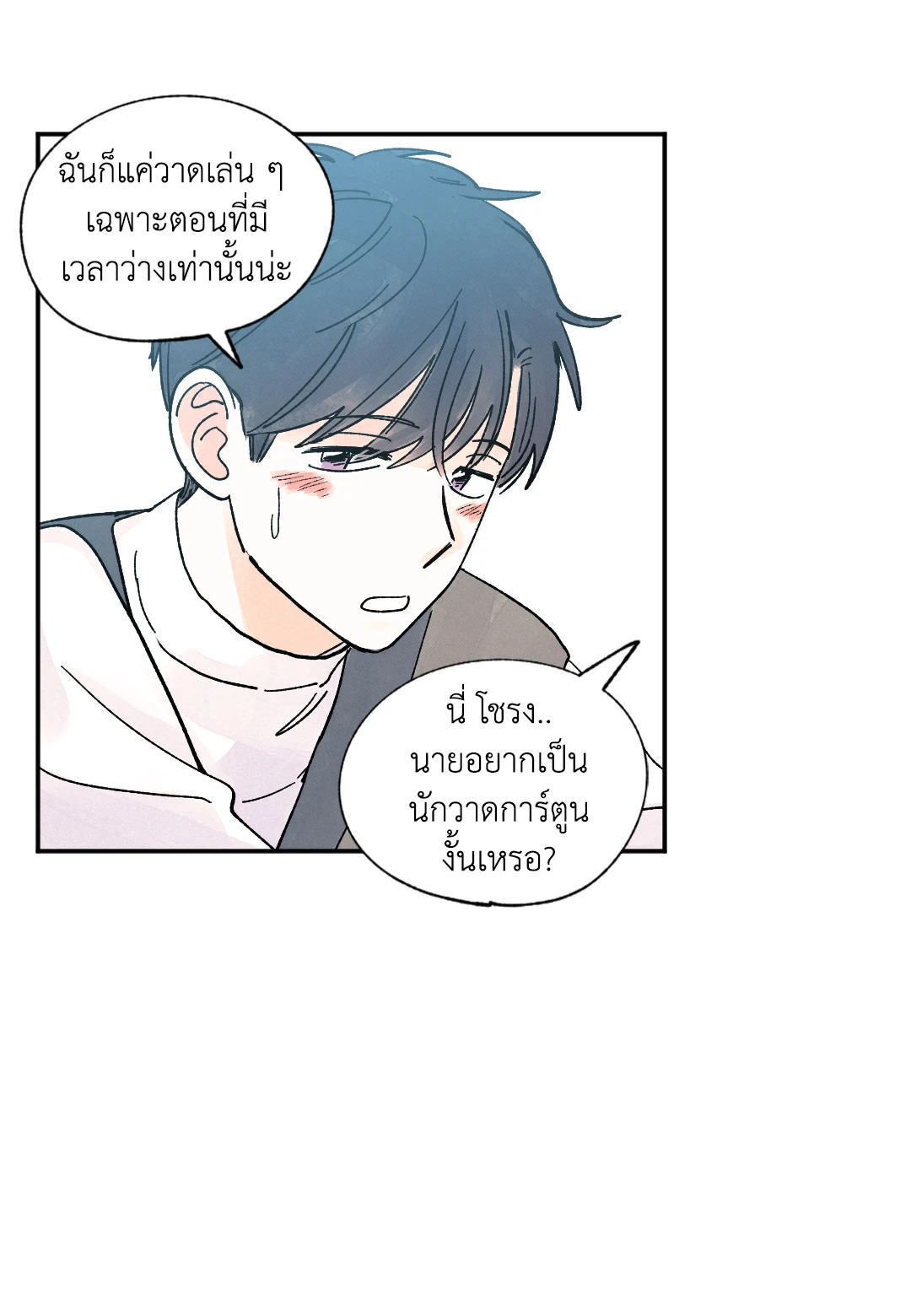 หน้า 34