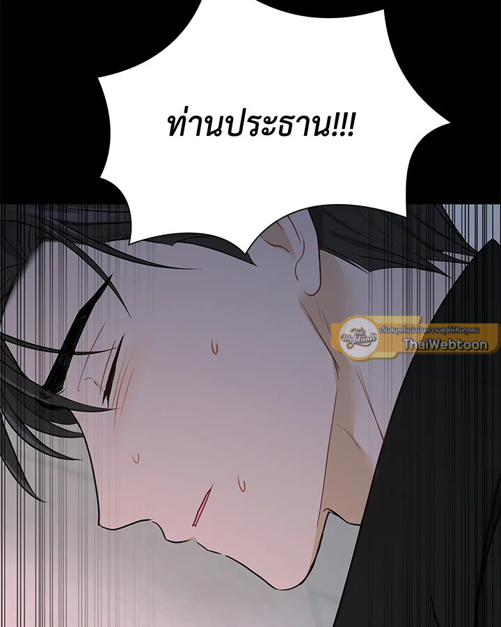 หน้า 97