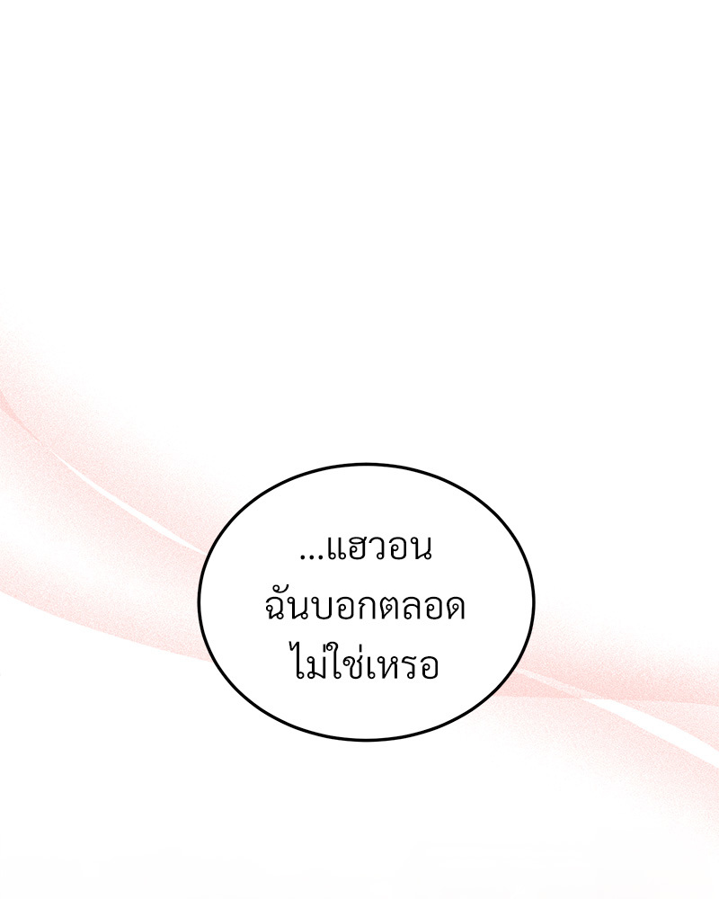 หน้า 158