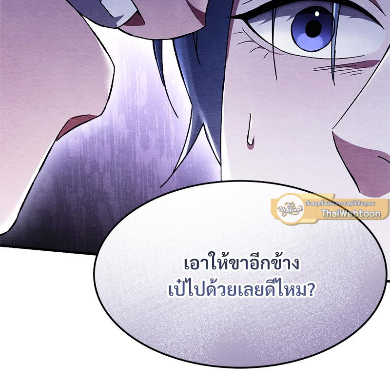 หน้า 103