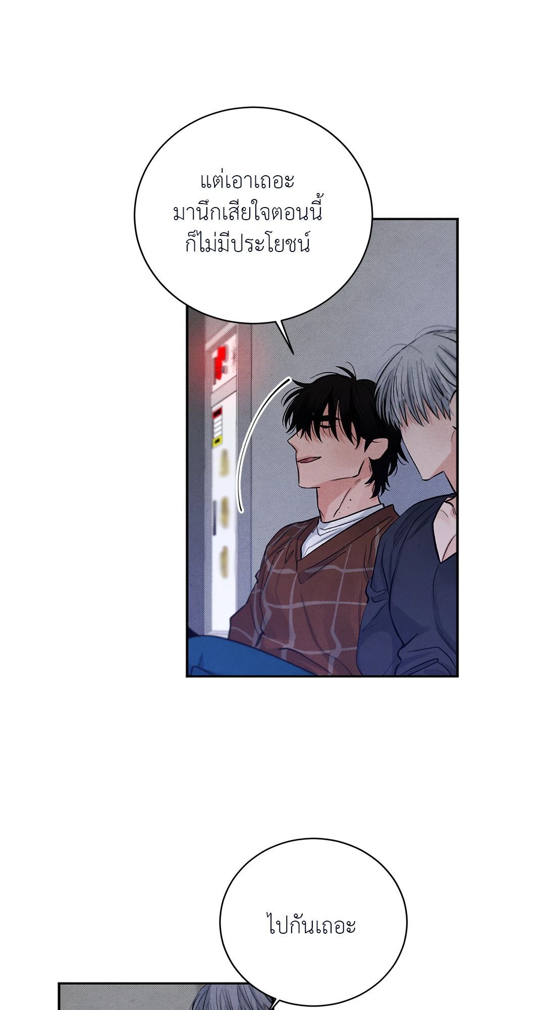 หน้า 34