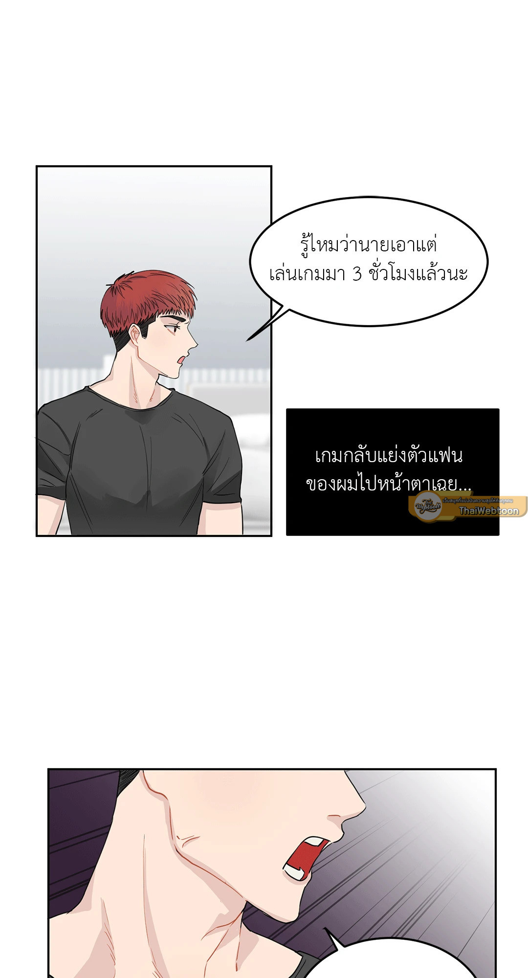 หน้า 37