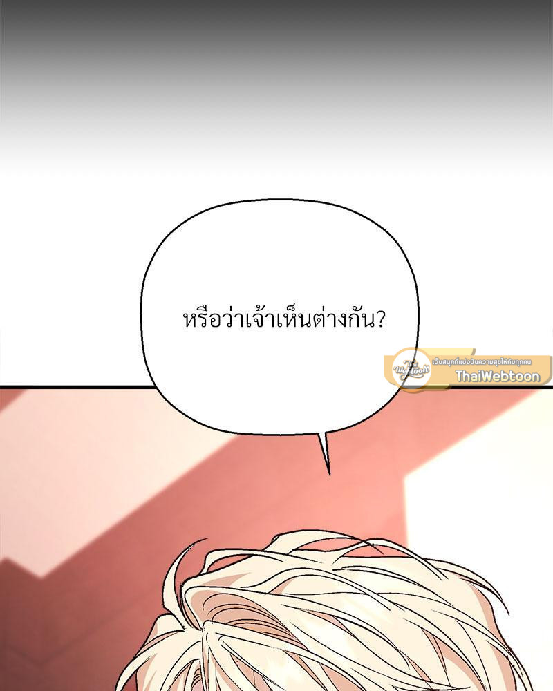 หน้า 94
