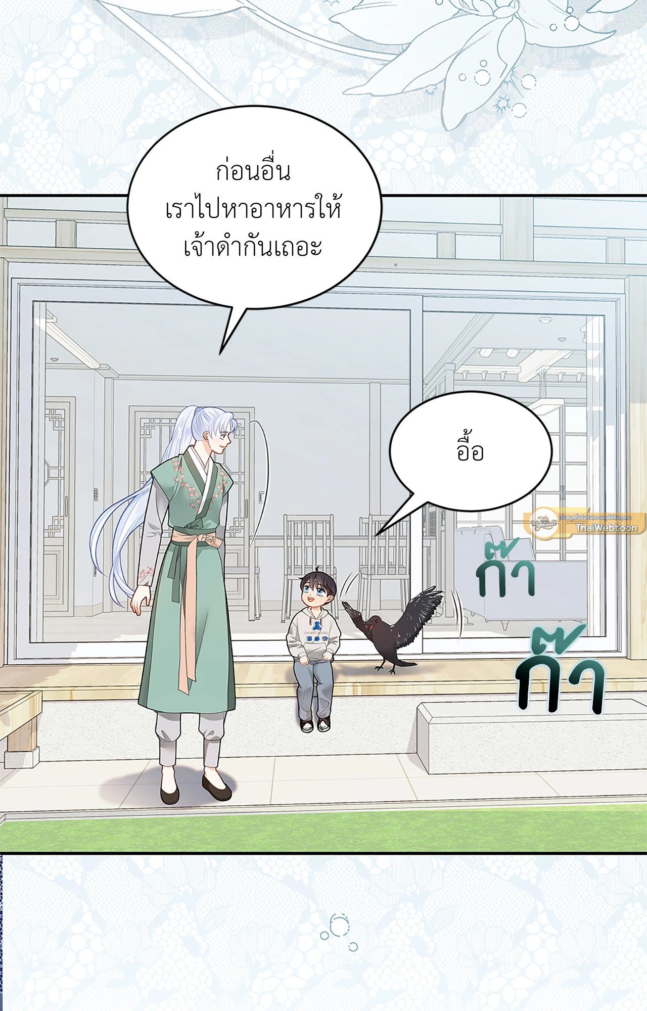 หน้า 61
