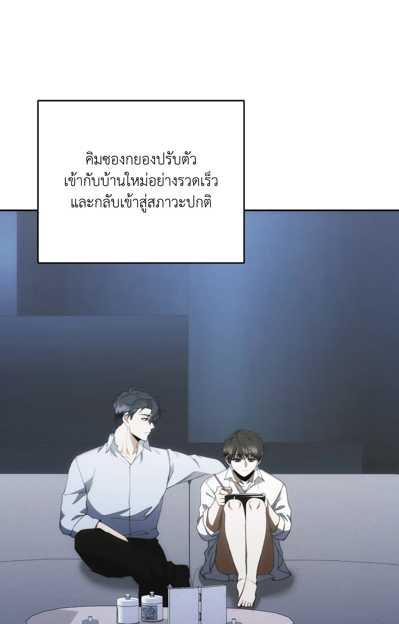 หน้า 77