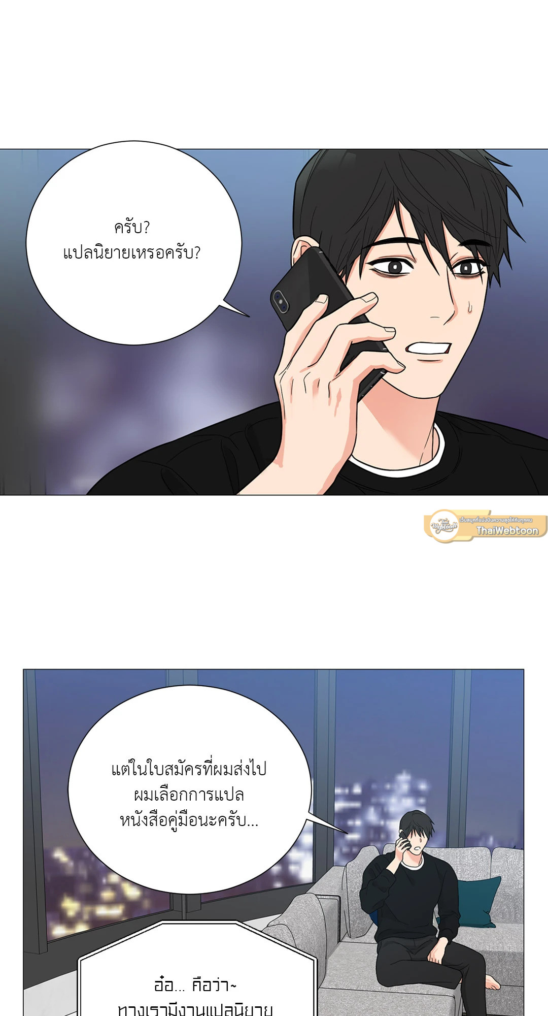 หน้า 37