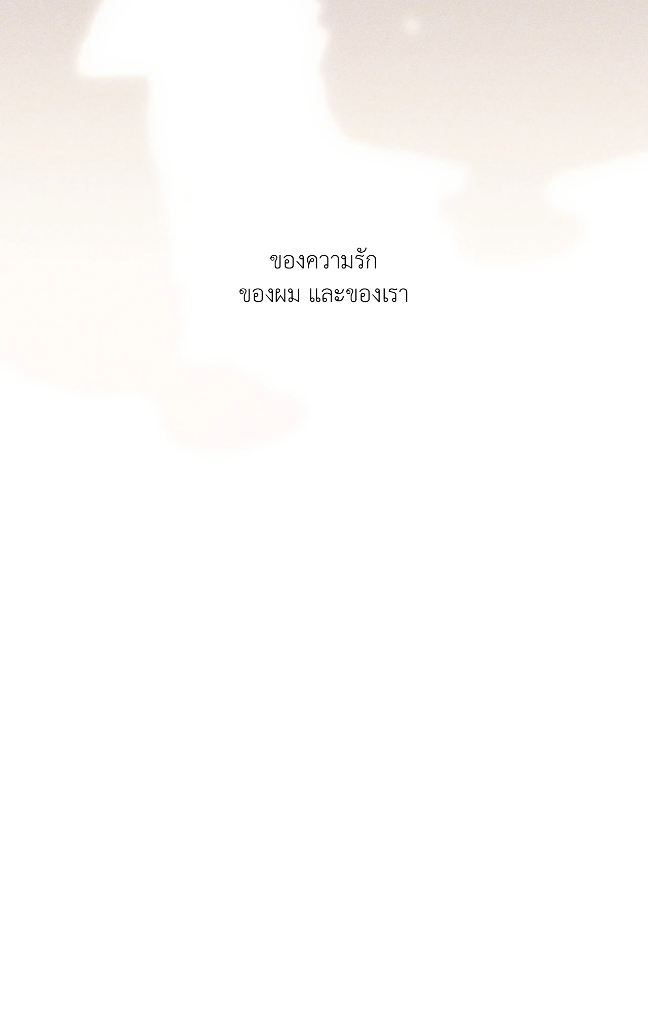 หน้า 104