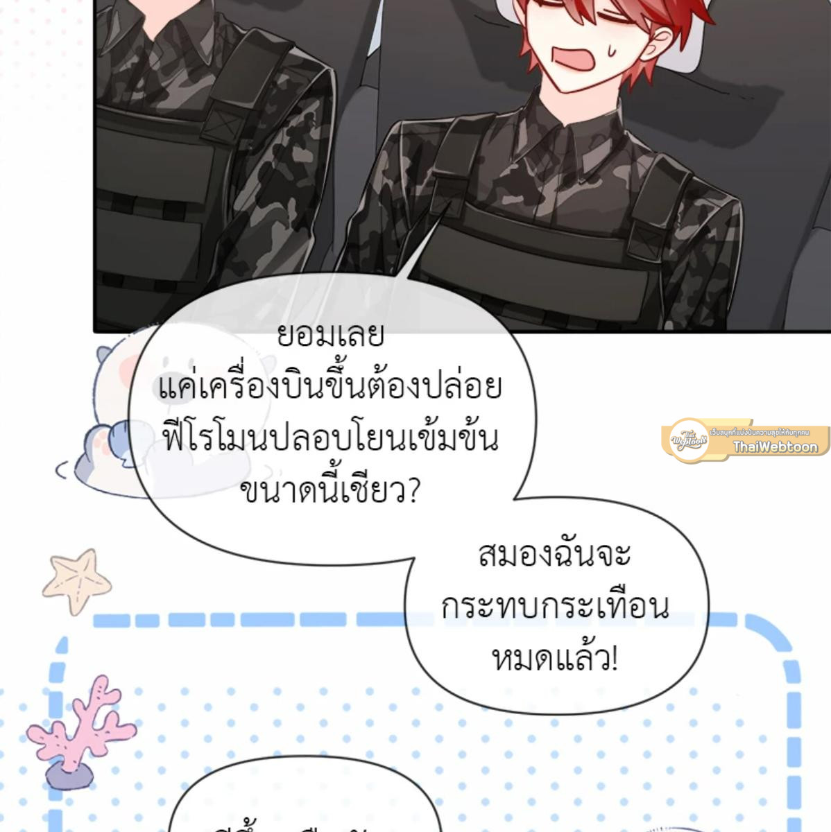 หน้า 67