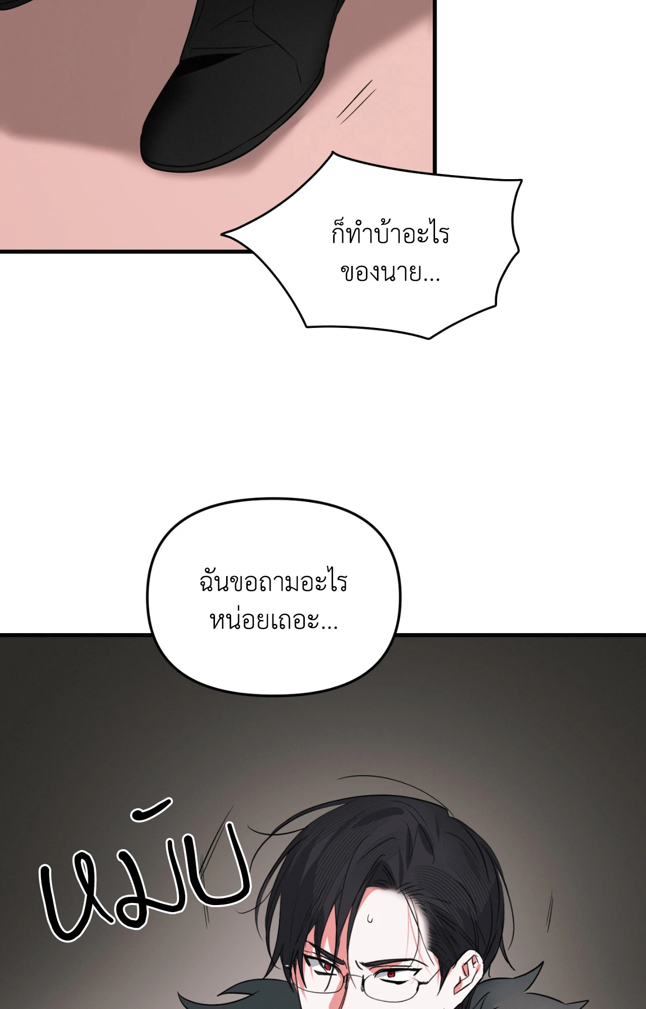 หน้า 38