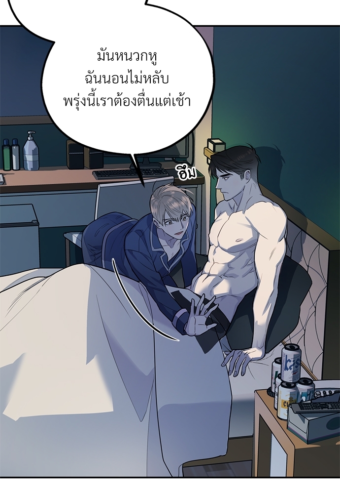 หน้า 49