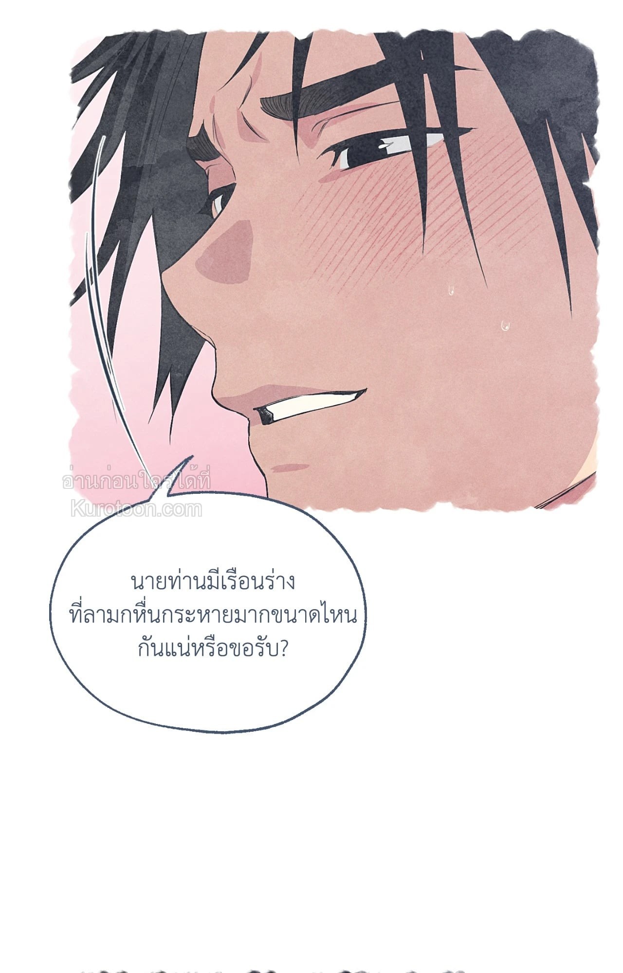 หน้า 57