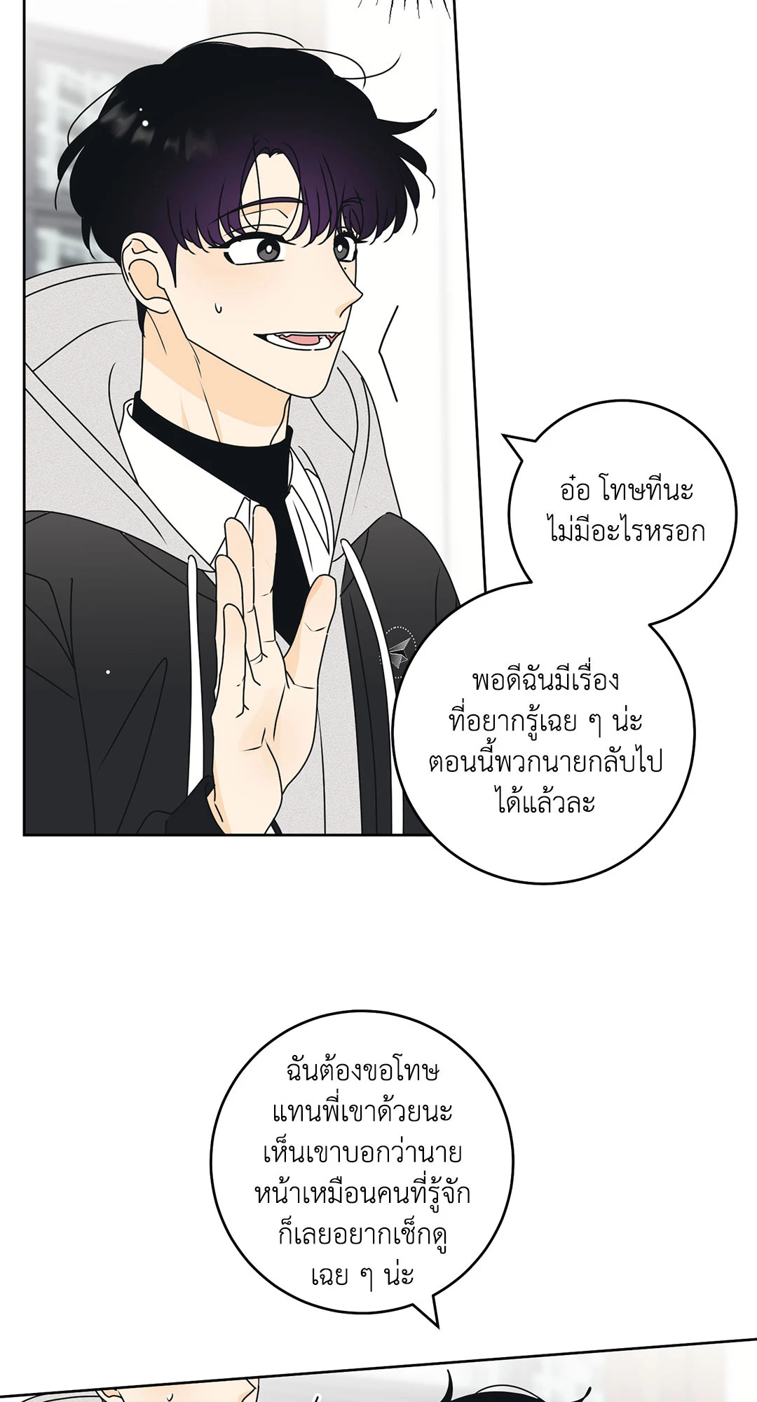 หน้า 52