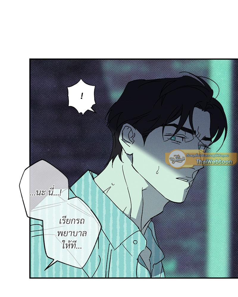 หน้า 68