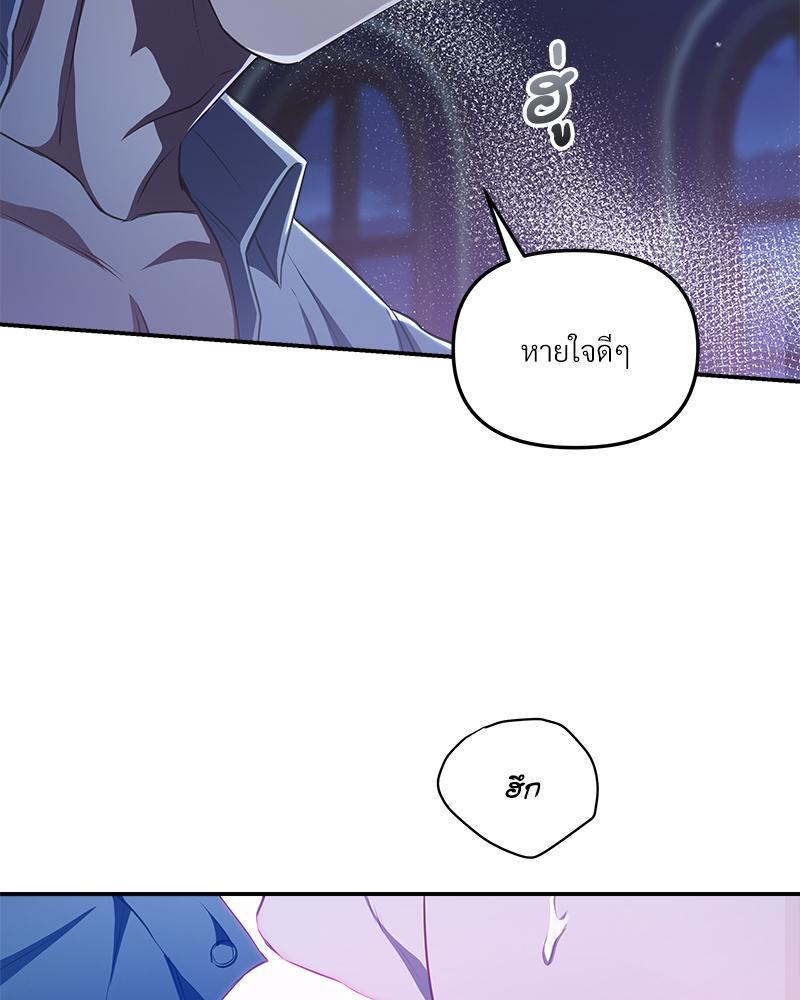 หน้า 97