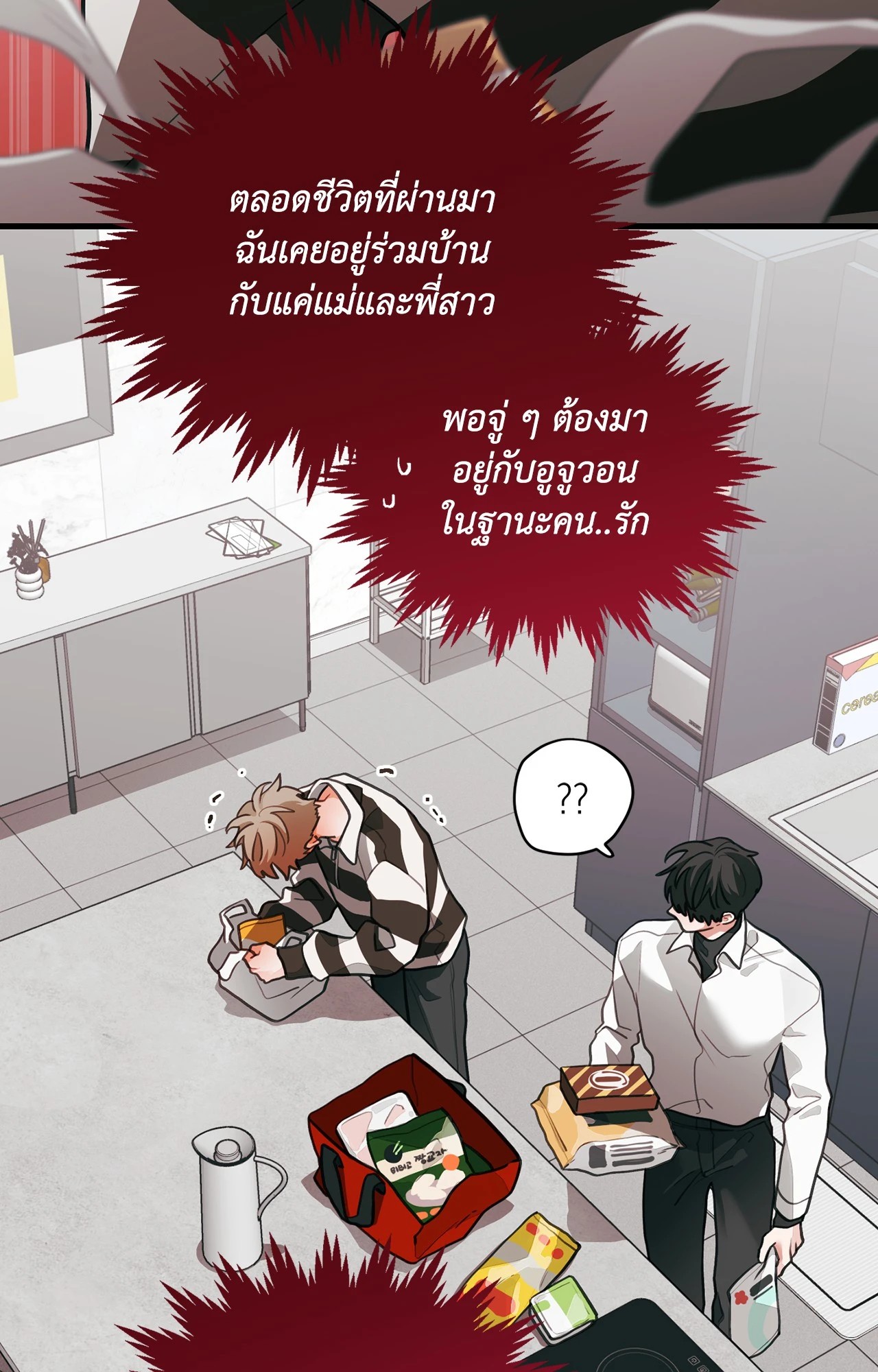 หน้า 21