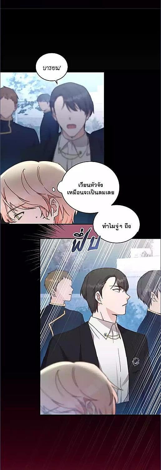 หน้า 27