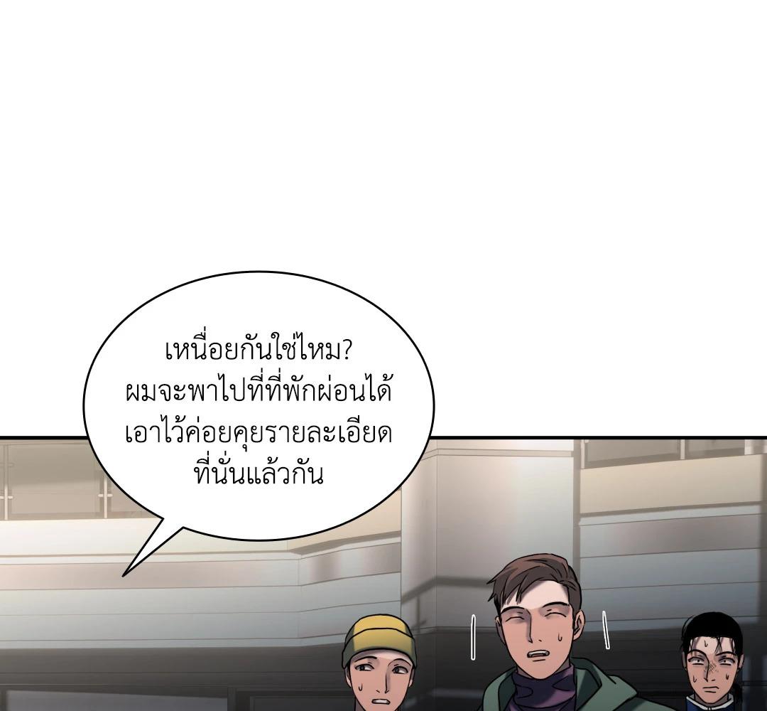 หน้า 70