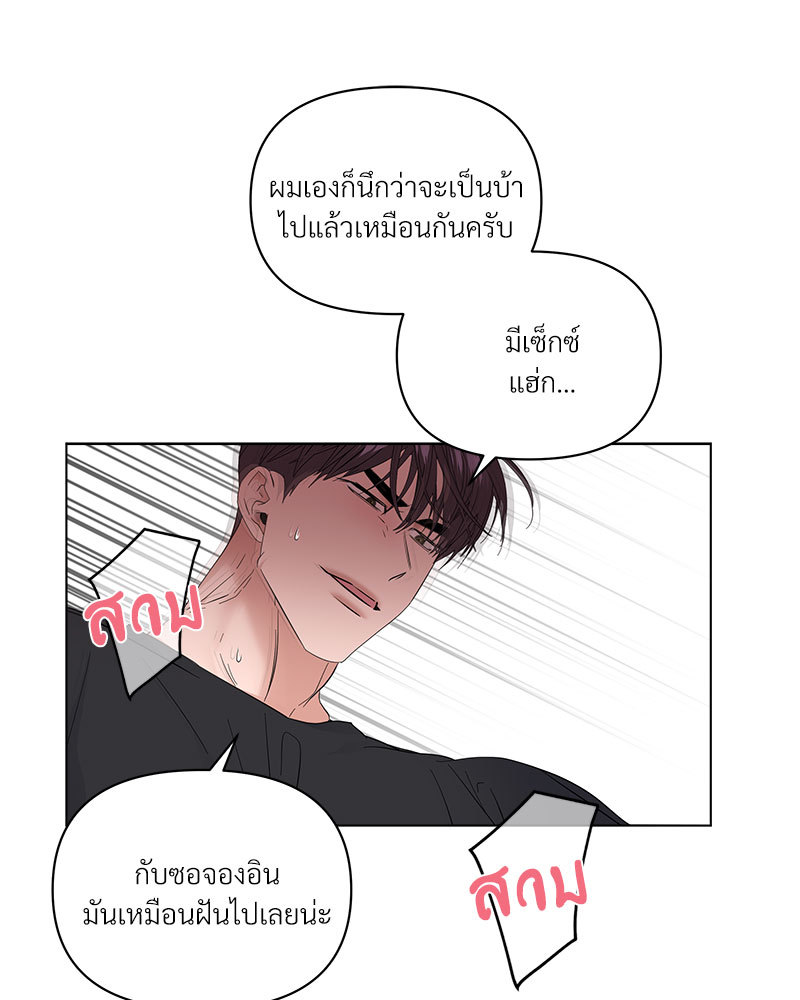 หน้า 84