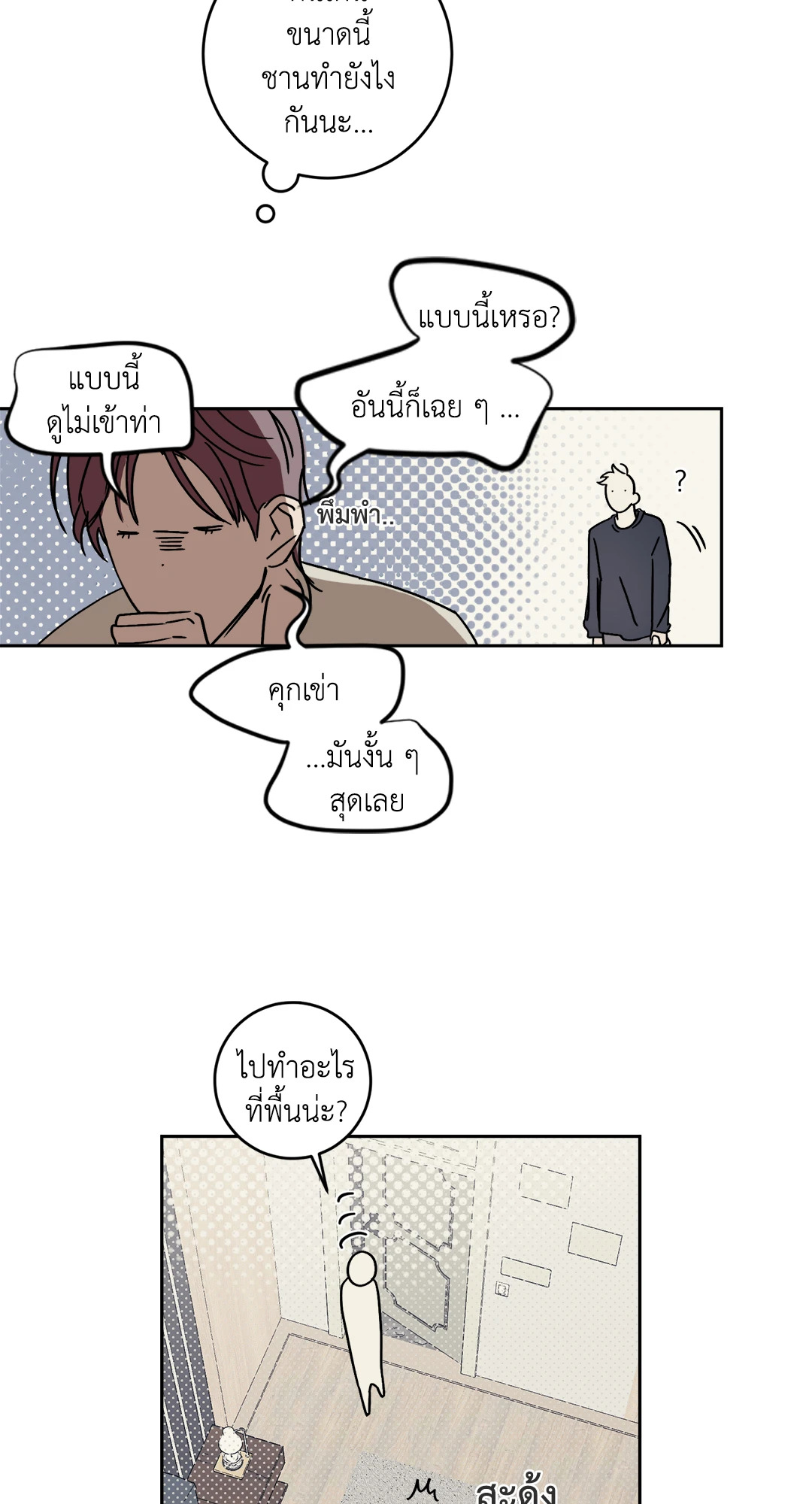 หน้า 35