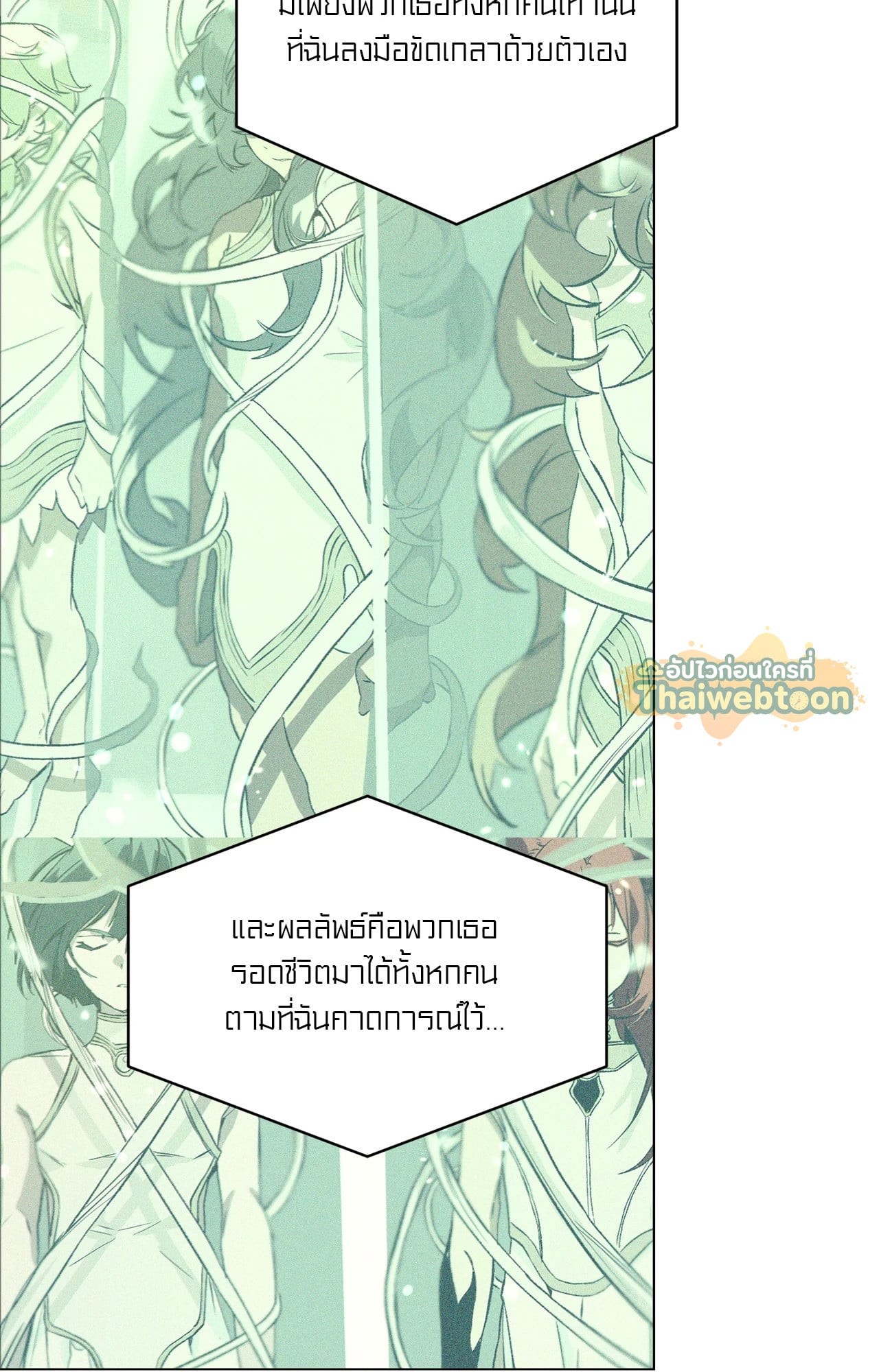 หน้า 71