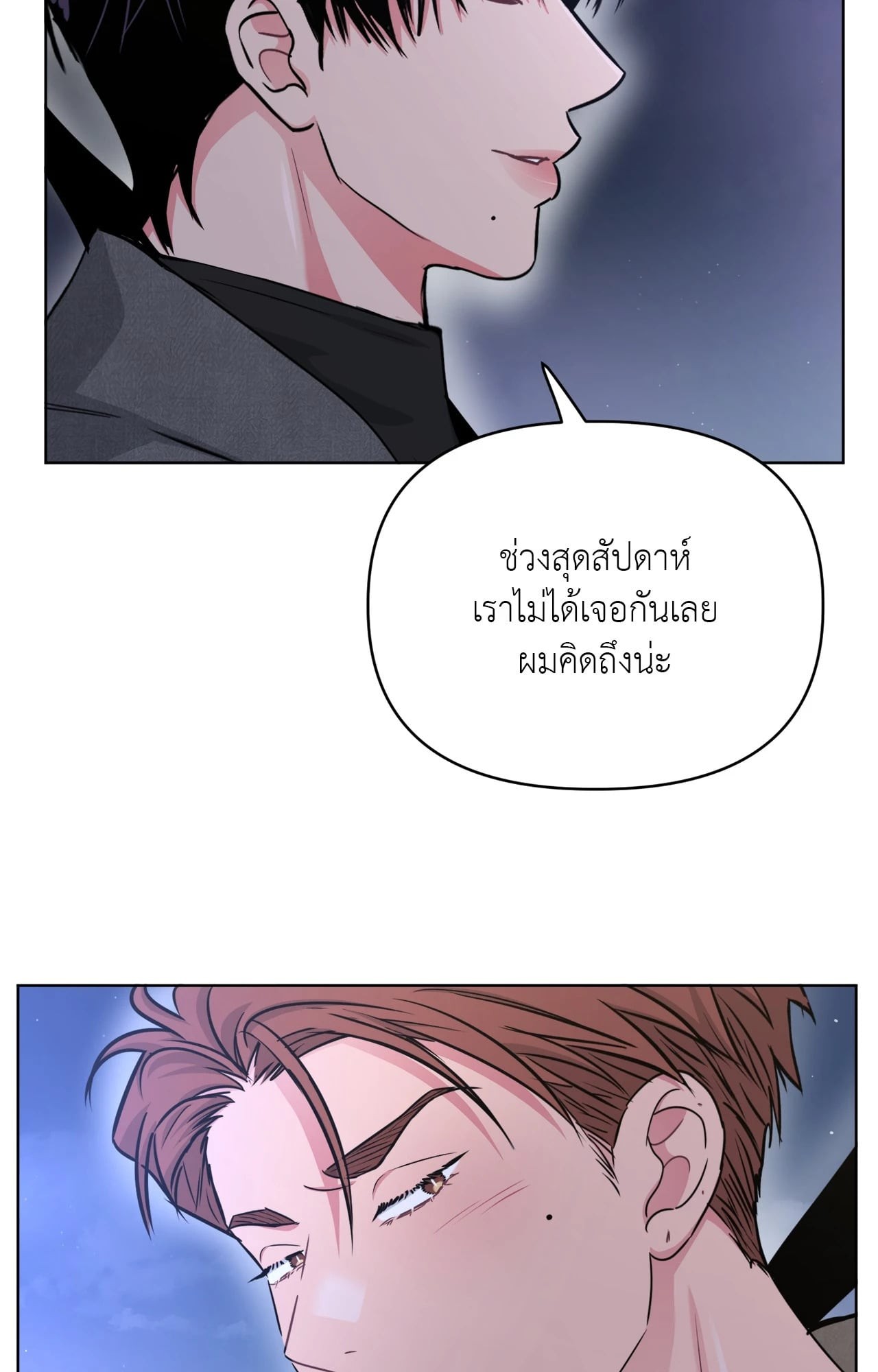 หน้า 61