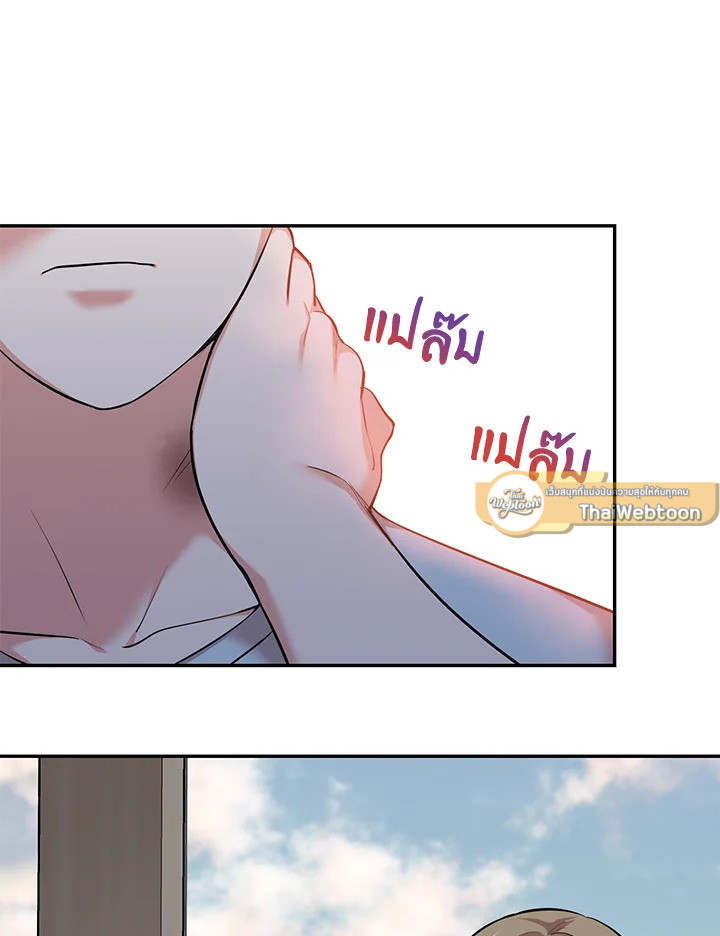 หน้า 79