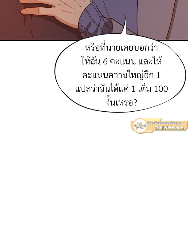 หน้า 97