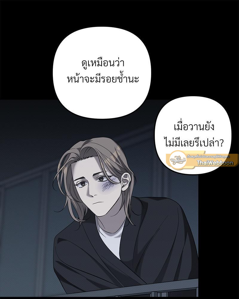 หน้า 82