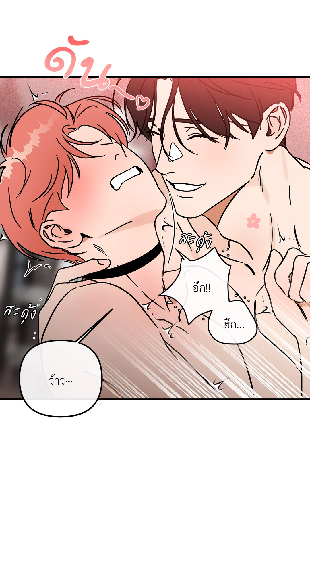 หน้า 35