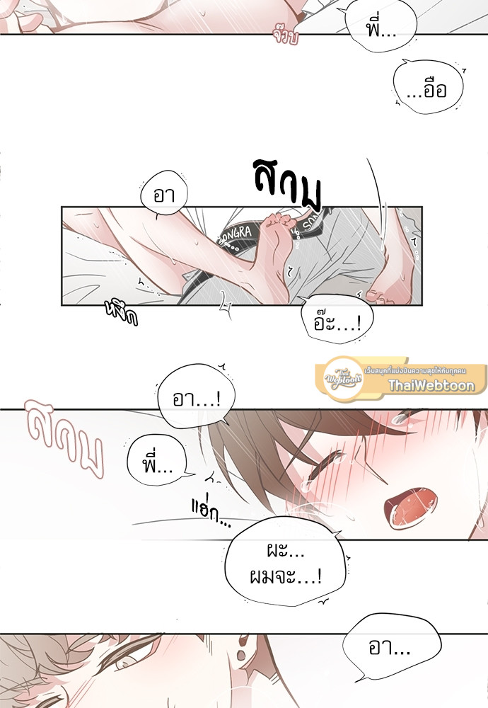 หน้า 33