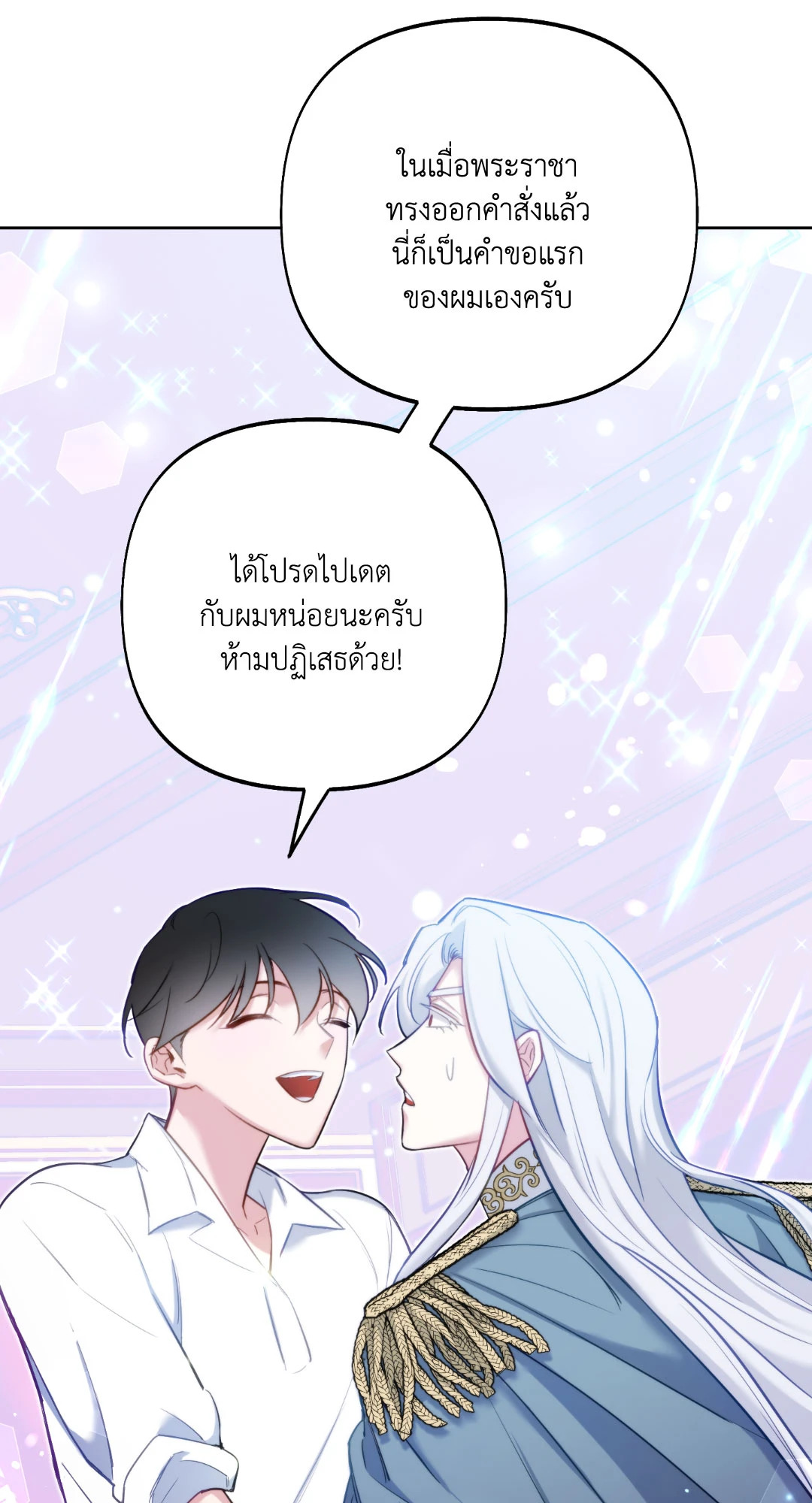 หน้า 83