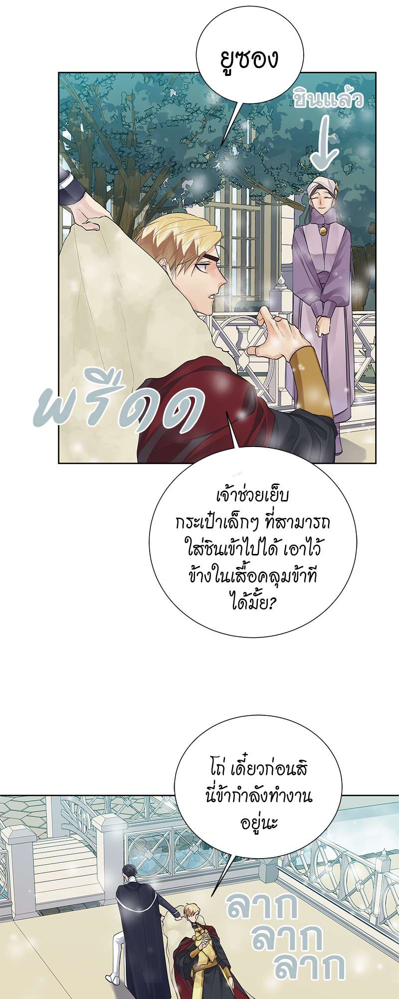 หน้า 27