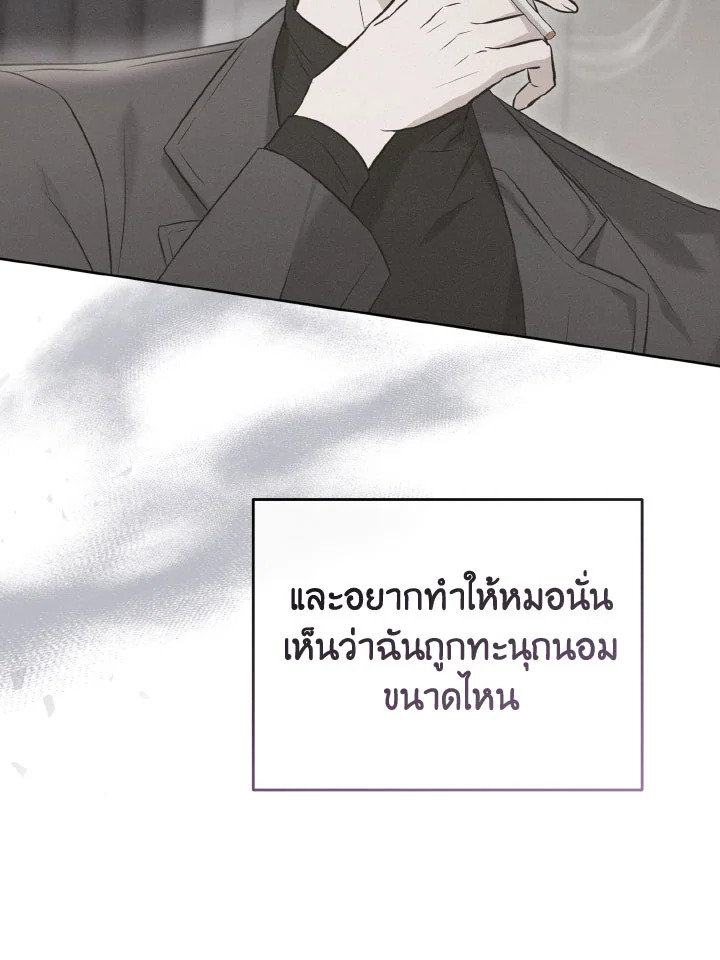 หน้า 93