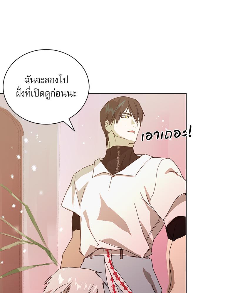 หน้า 97