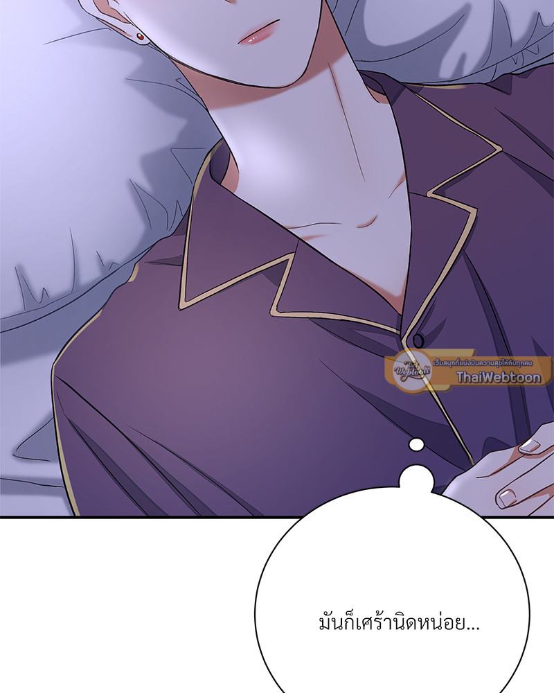 หน้า 87