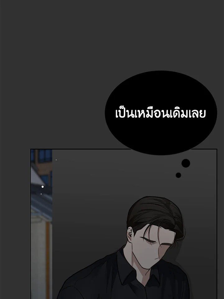 หน้า 99
