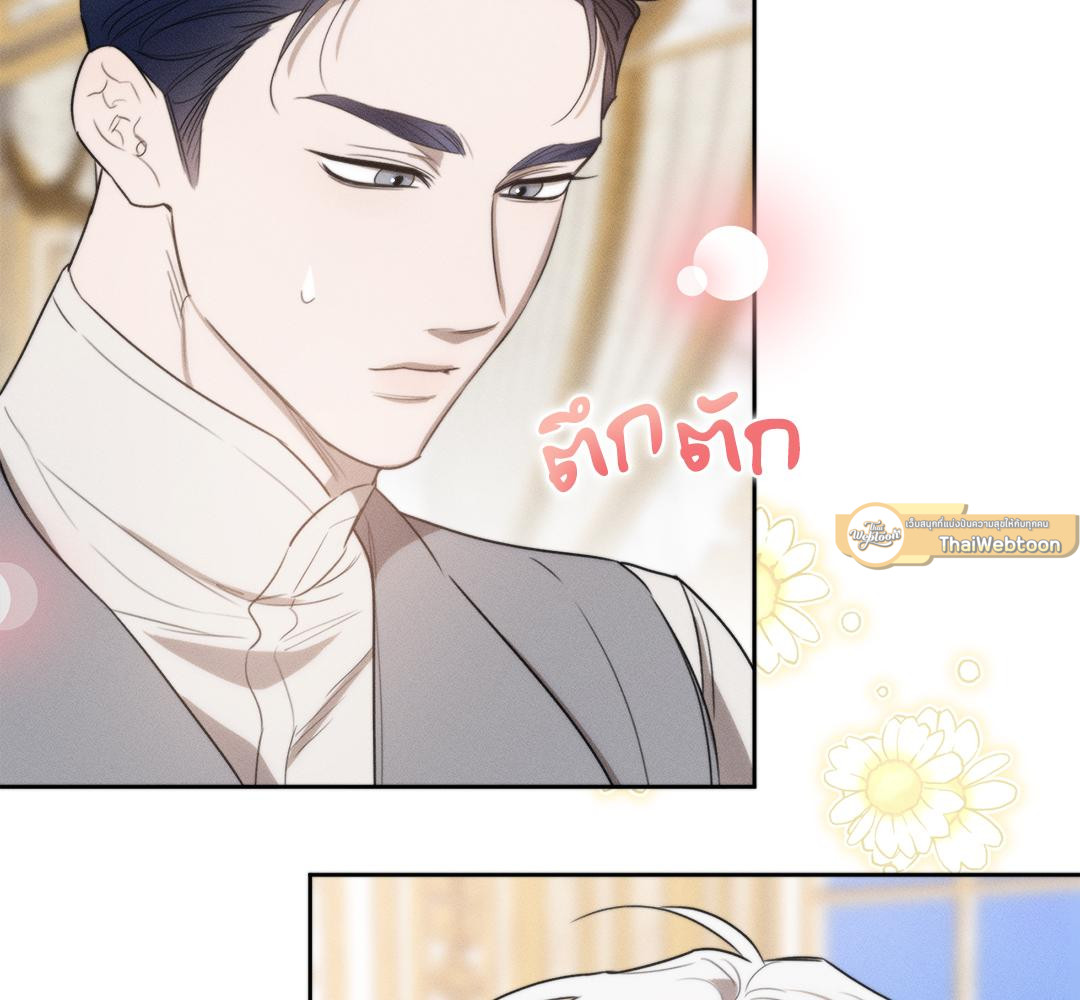 หน้า 195