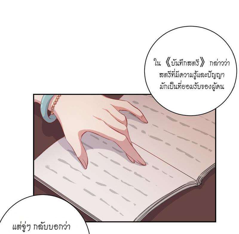 หน้า 87