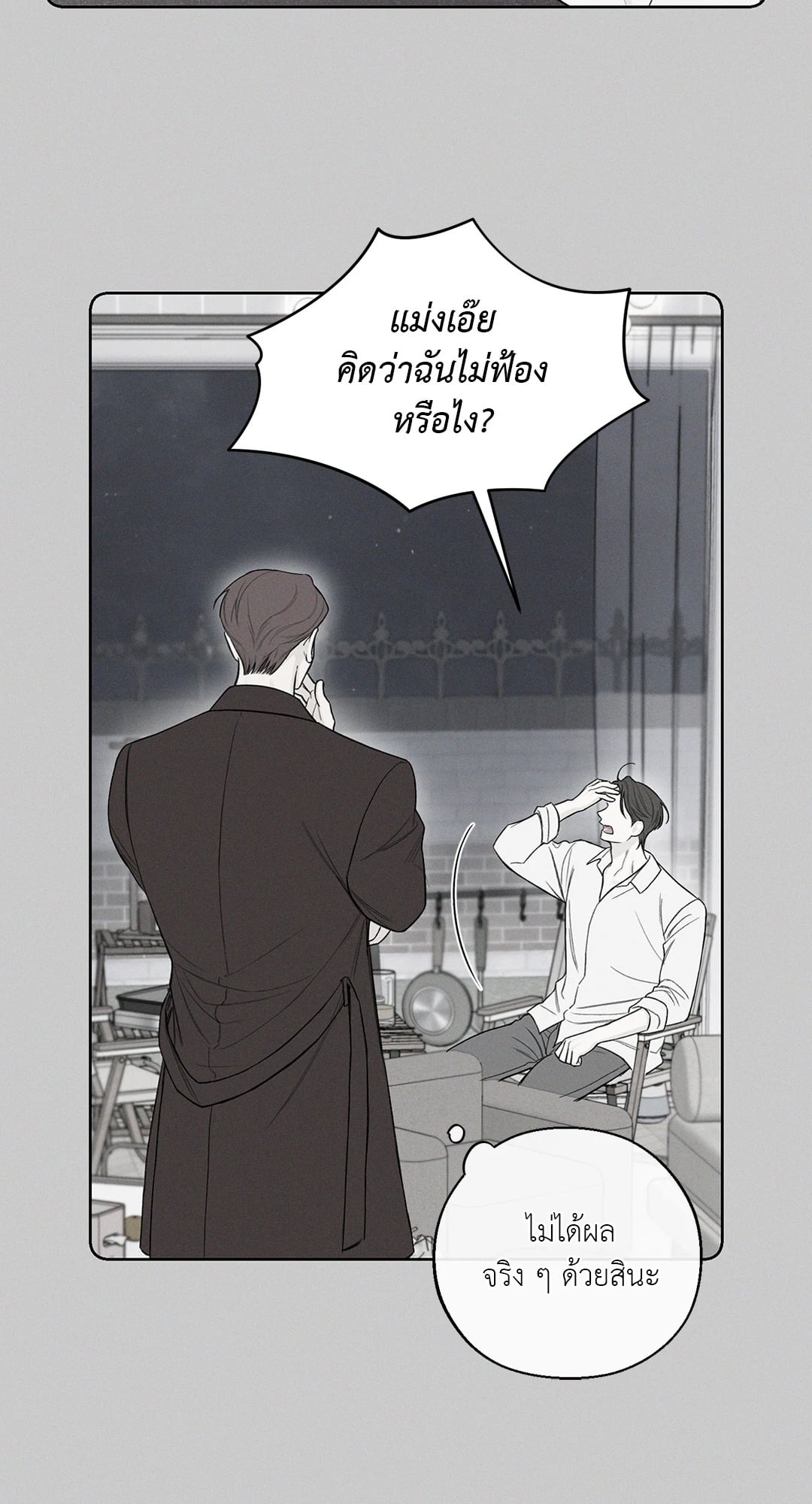 หน้า 39