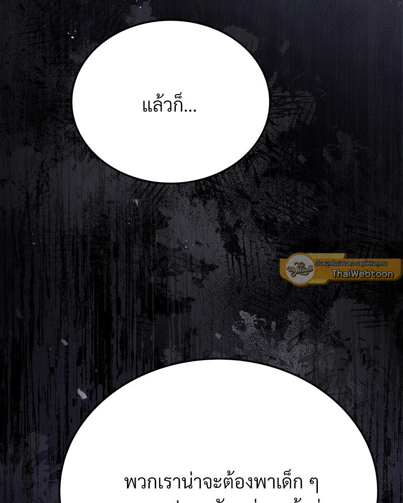 หน้า 93