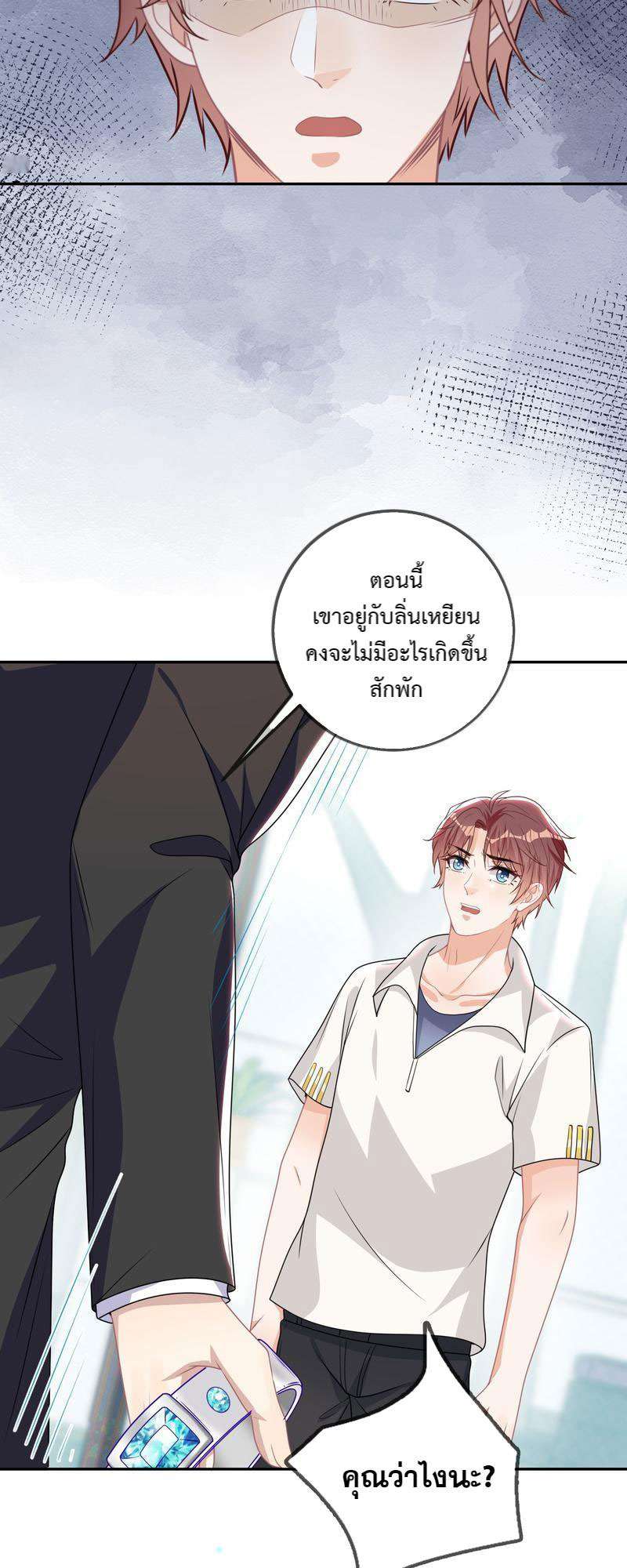 หน้า 33