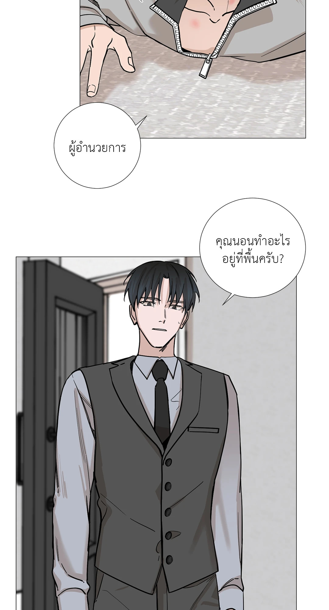 หน้า 27