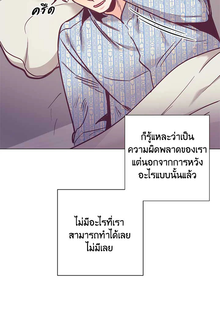 หน้า 79