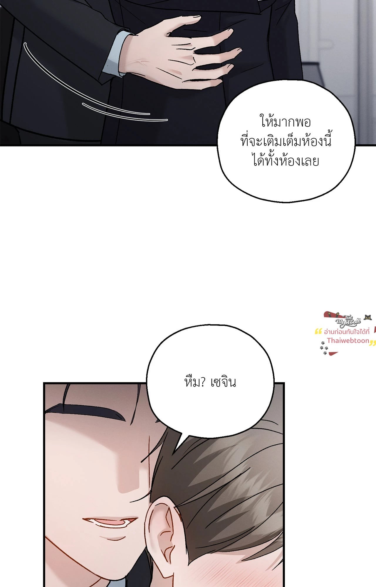 หน้า 35