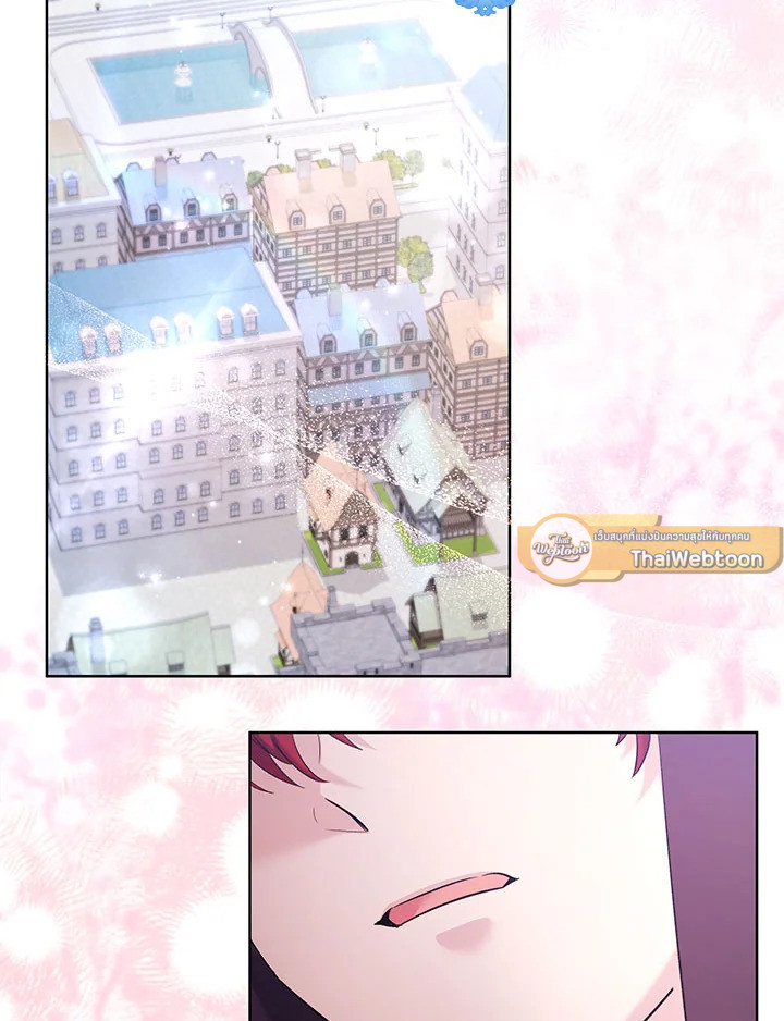 เมื่อพี่สาวต้องเลี้ยงน้องสาวให้เป็นเด็กดี ตอนที่ 43 - รูปที่ 2