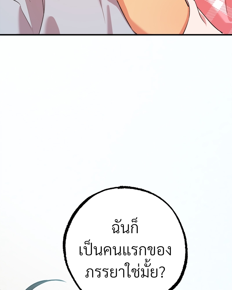 หน้า 140