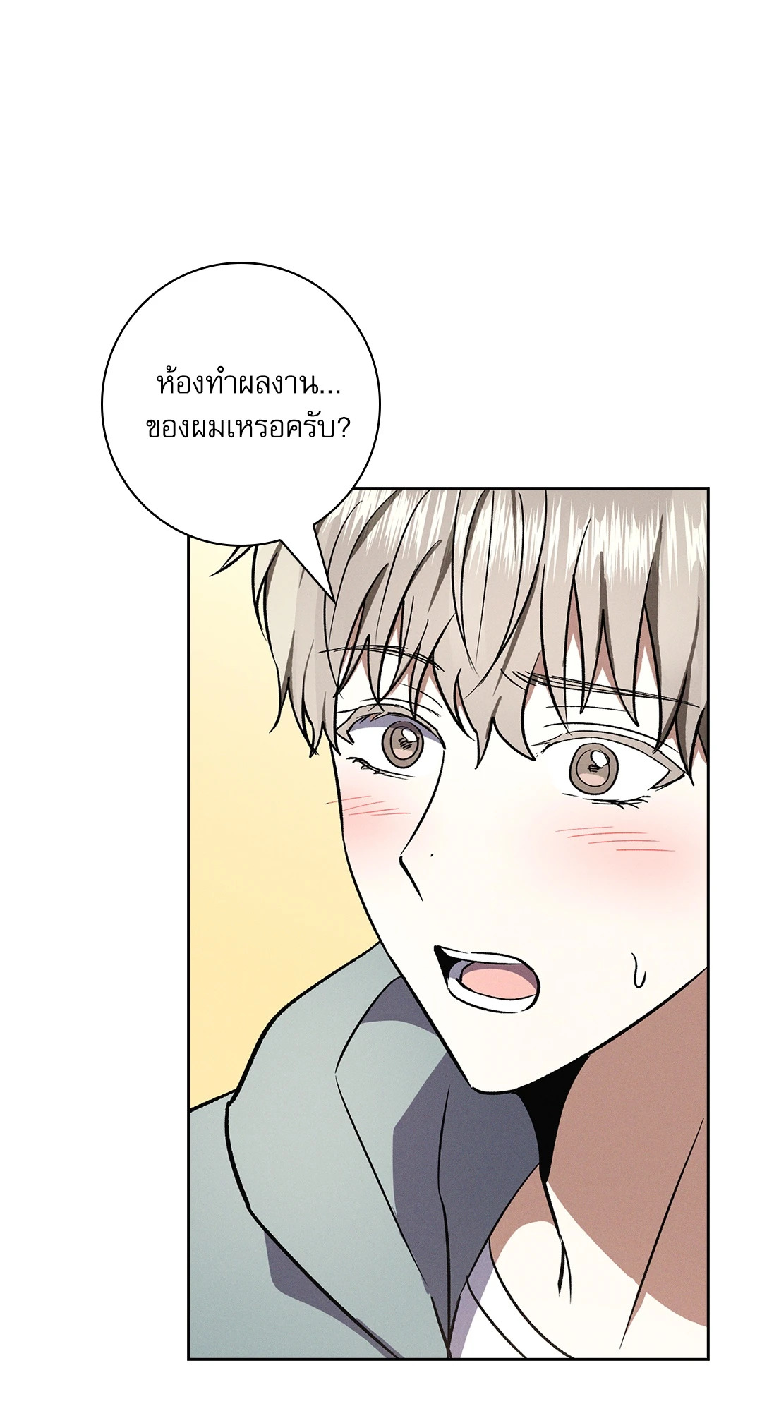 หน้า 76